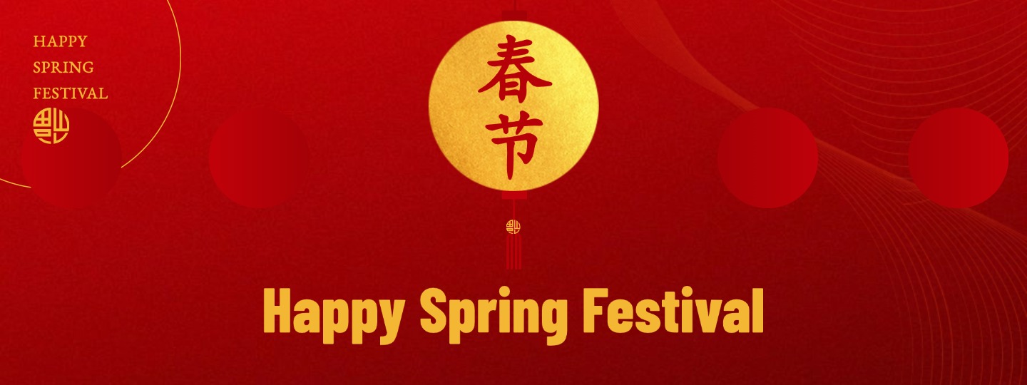 Happy Spring Festival!