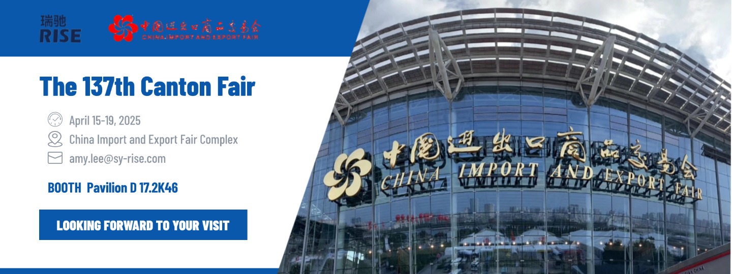 the 137th Canton Fair