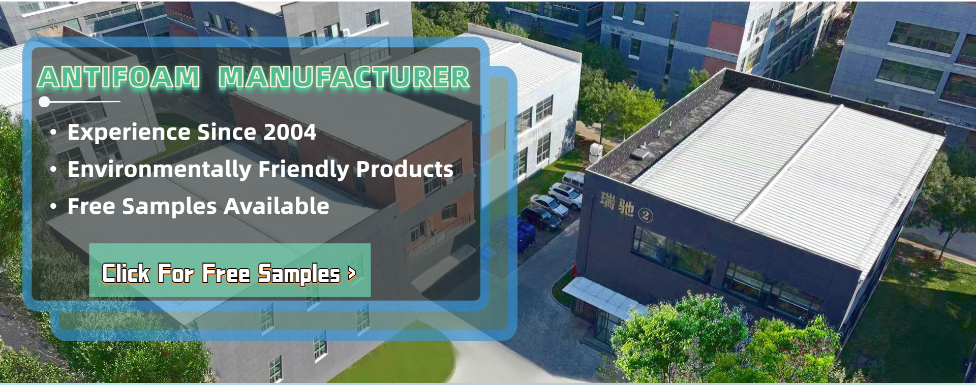 defoamer