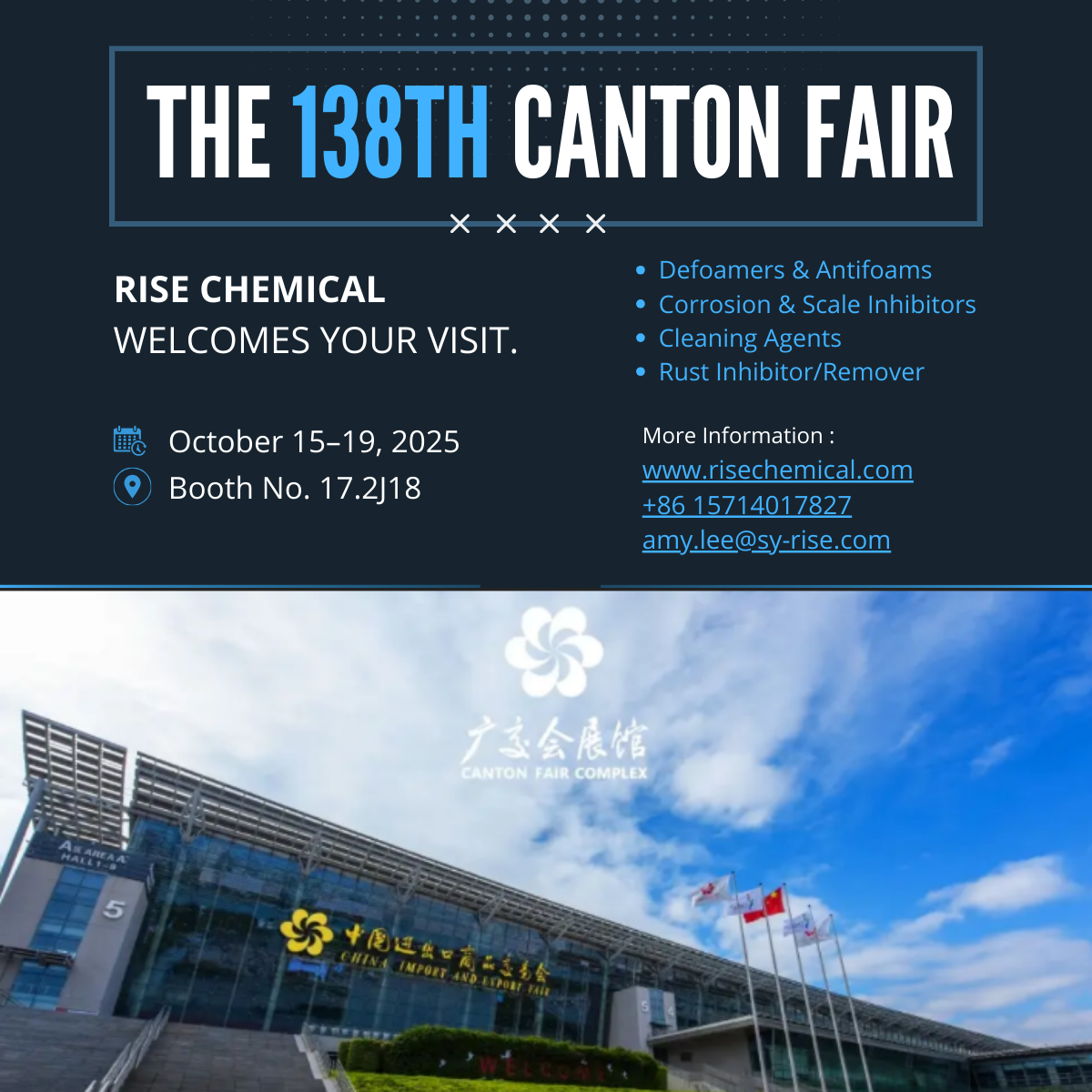 the 138th Canton Fair