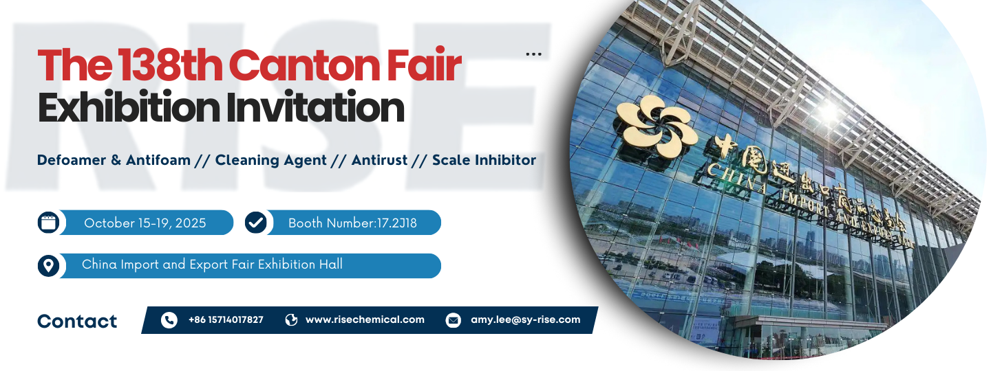 The 138th Canton Fair