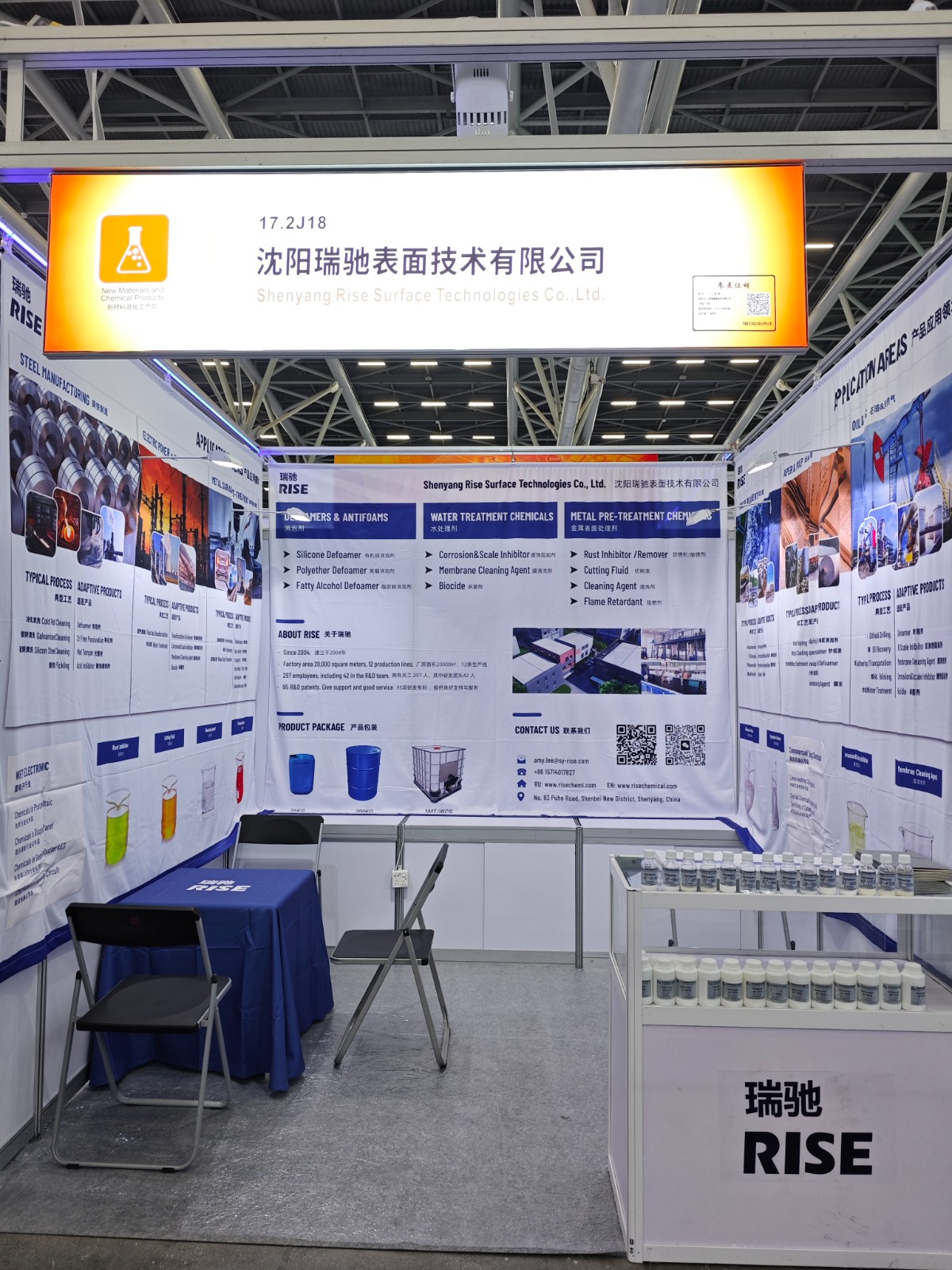 the 138th Canton Fair
