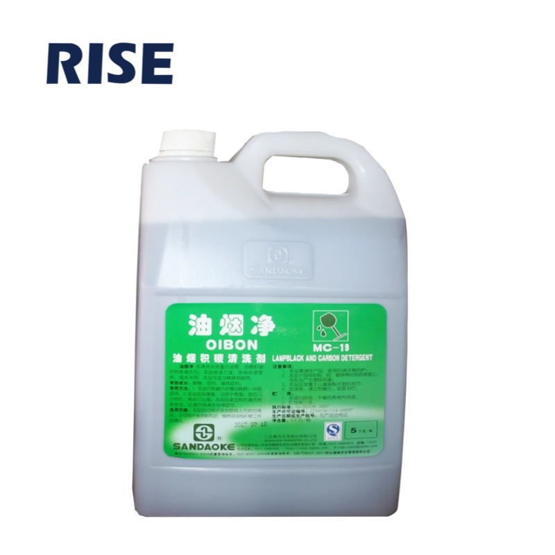 Lampblack And Carbon Detergent MC-19