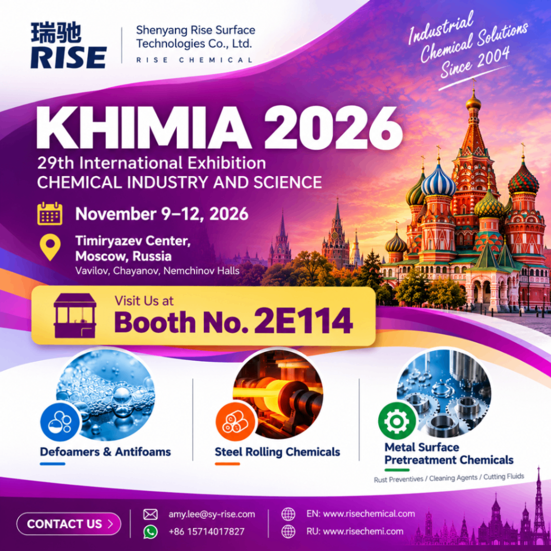 Meet RISE CHEMICAL at KHIMIA 2026 in Moscow – Visit Us at Booth 2E114