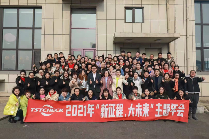 Деятельность компании