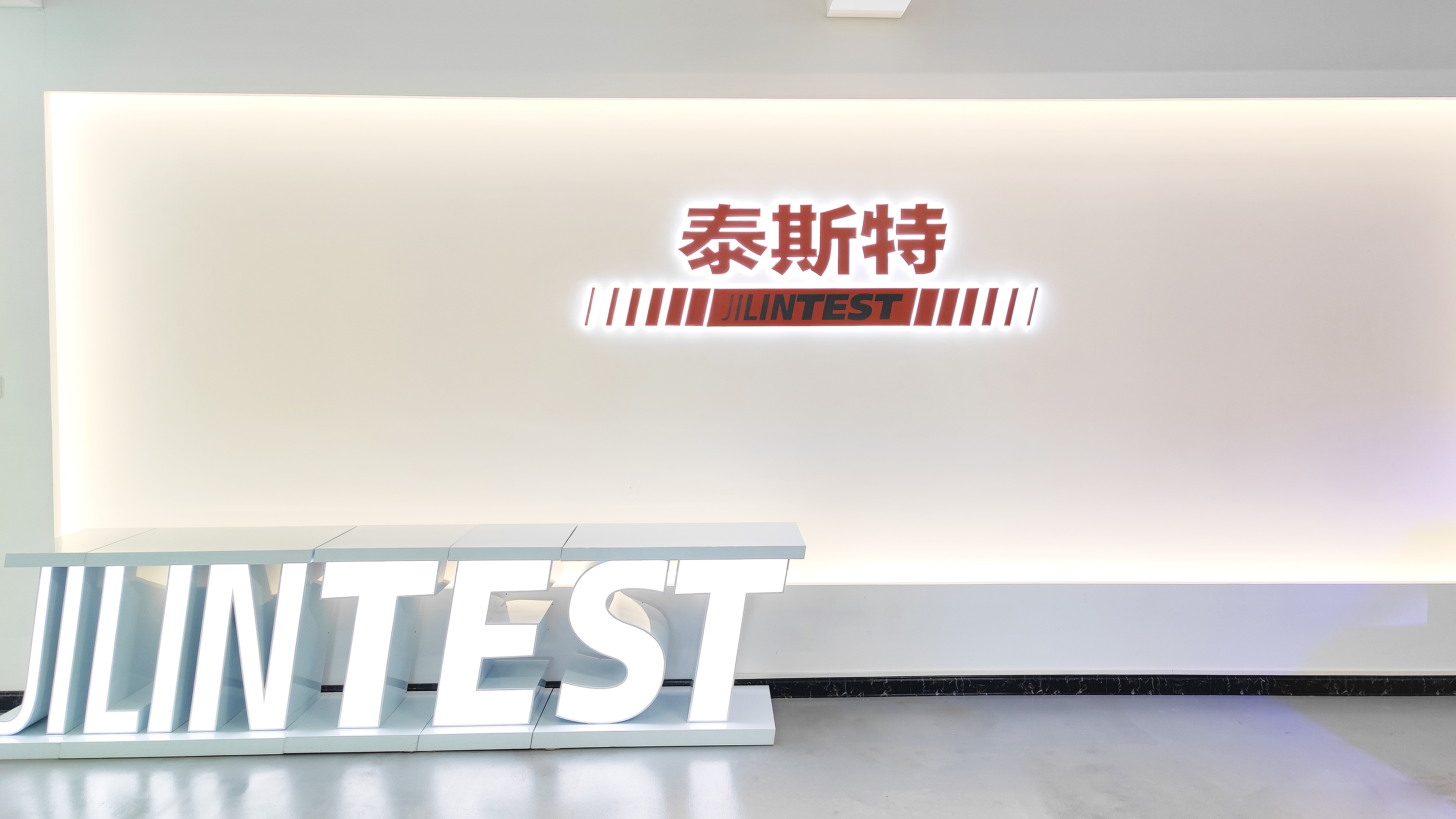 Jilin Test Bio-Electron Co., Ltd.