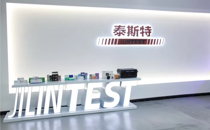 Jilintest Logo