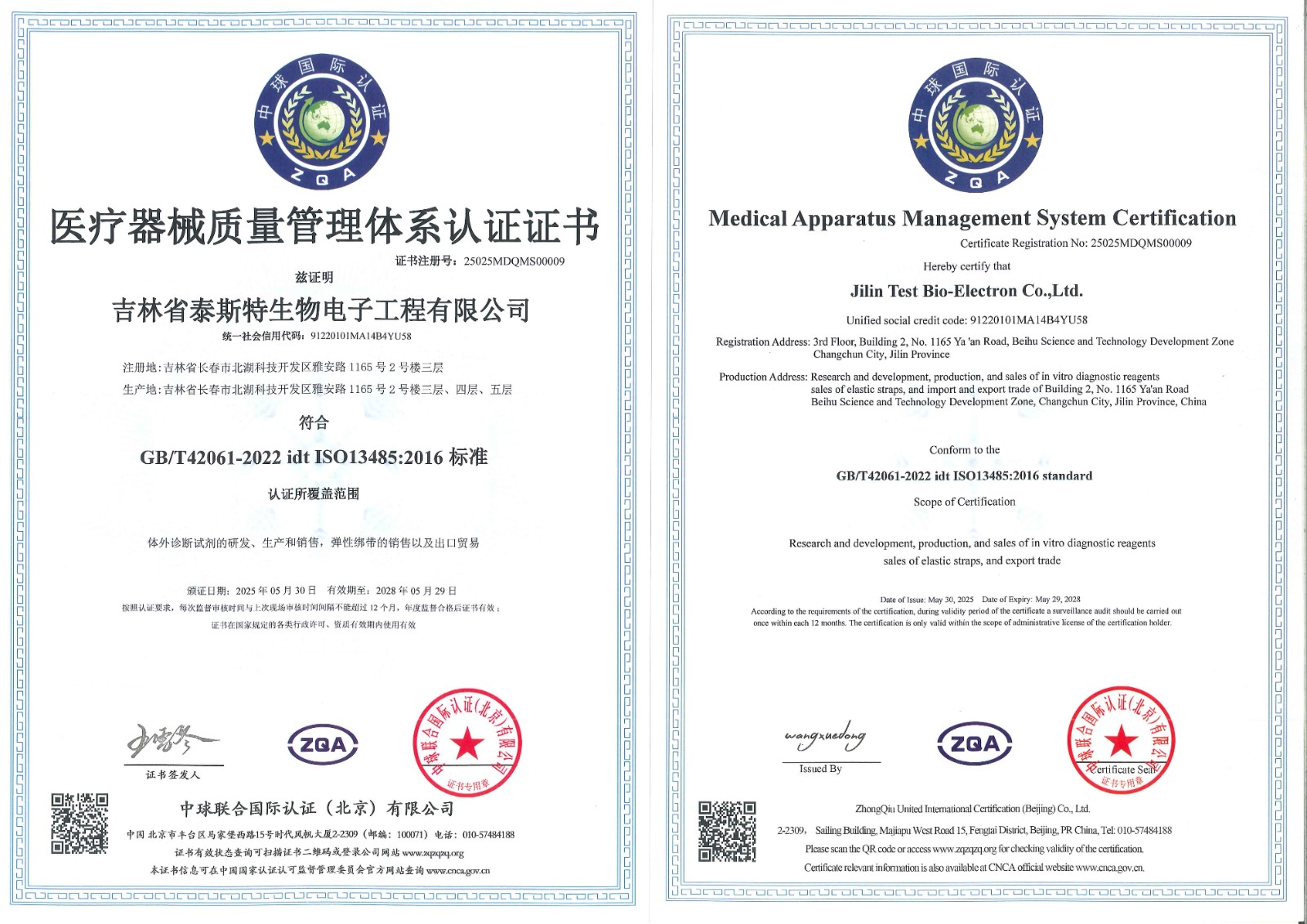 Water quality analyzer