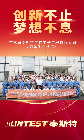 Pool Rapid Dissolving Tablets