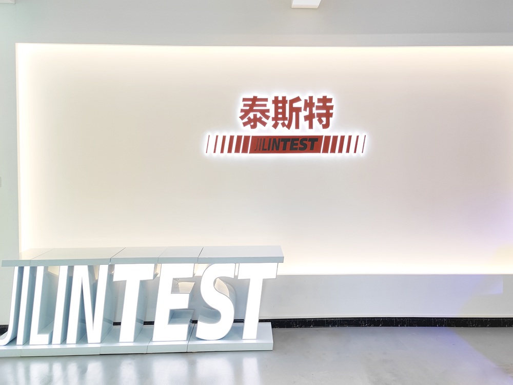 Elevate Your Brand with Custom Solutions from Jilin Test Bio-Electron Co.,Ltd.