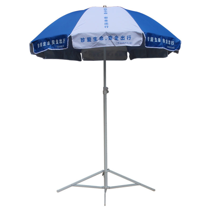 Customized Logo Prints Made Beach Umbrella
