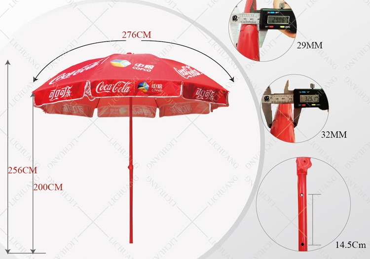 可口可乐沙滩伞