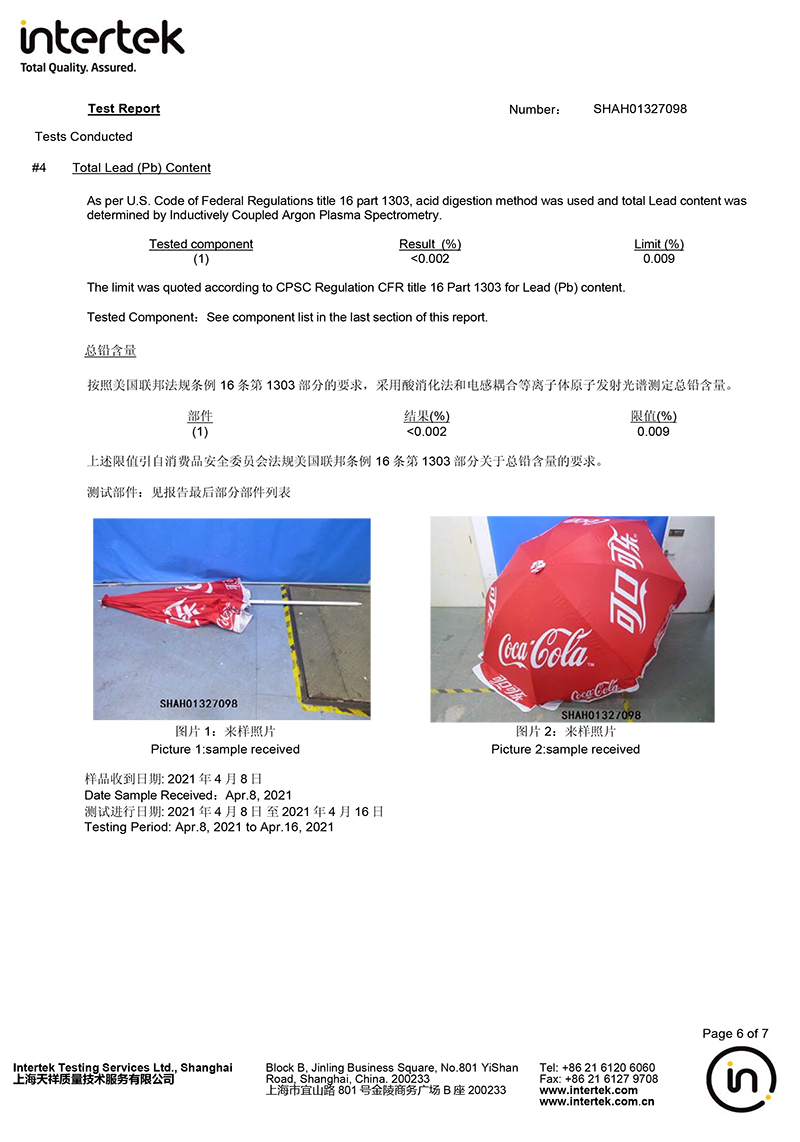 The Coca-Cola beach umbrella test report from intertek