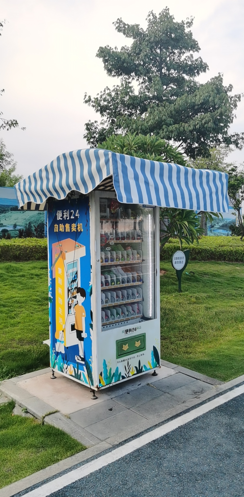 vending machine canopy made from xiamen lichuang umbrella company