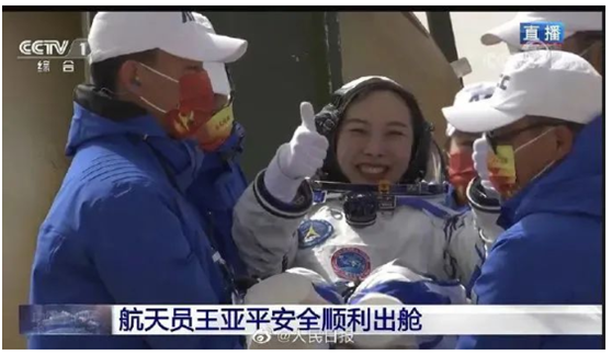 三名中国宇航员安全返回地球