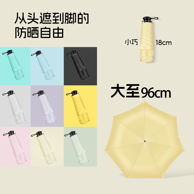 2025 New Hidden & Extended handle five fold umbrella copact size umbrella