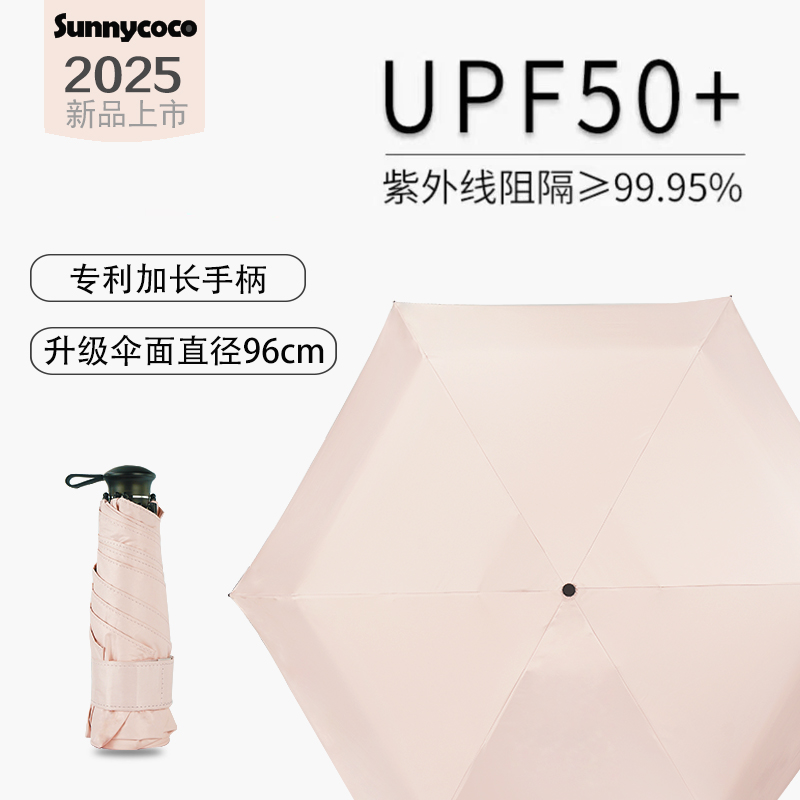 2025 New Hidden & Extended handle five fold umbrella copact size umbrella