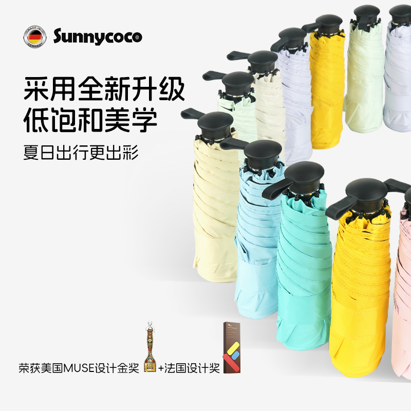 2025 New Hidden & Extended handle five fold umbrella copact size umbrella