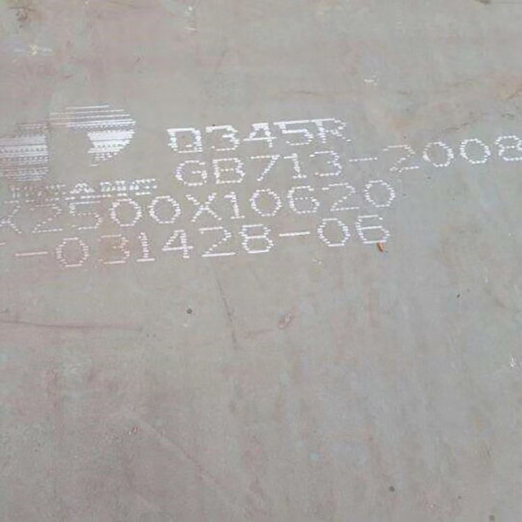 ASTM A515Gr.65 Steel Plate