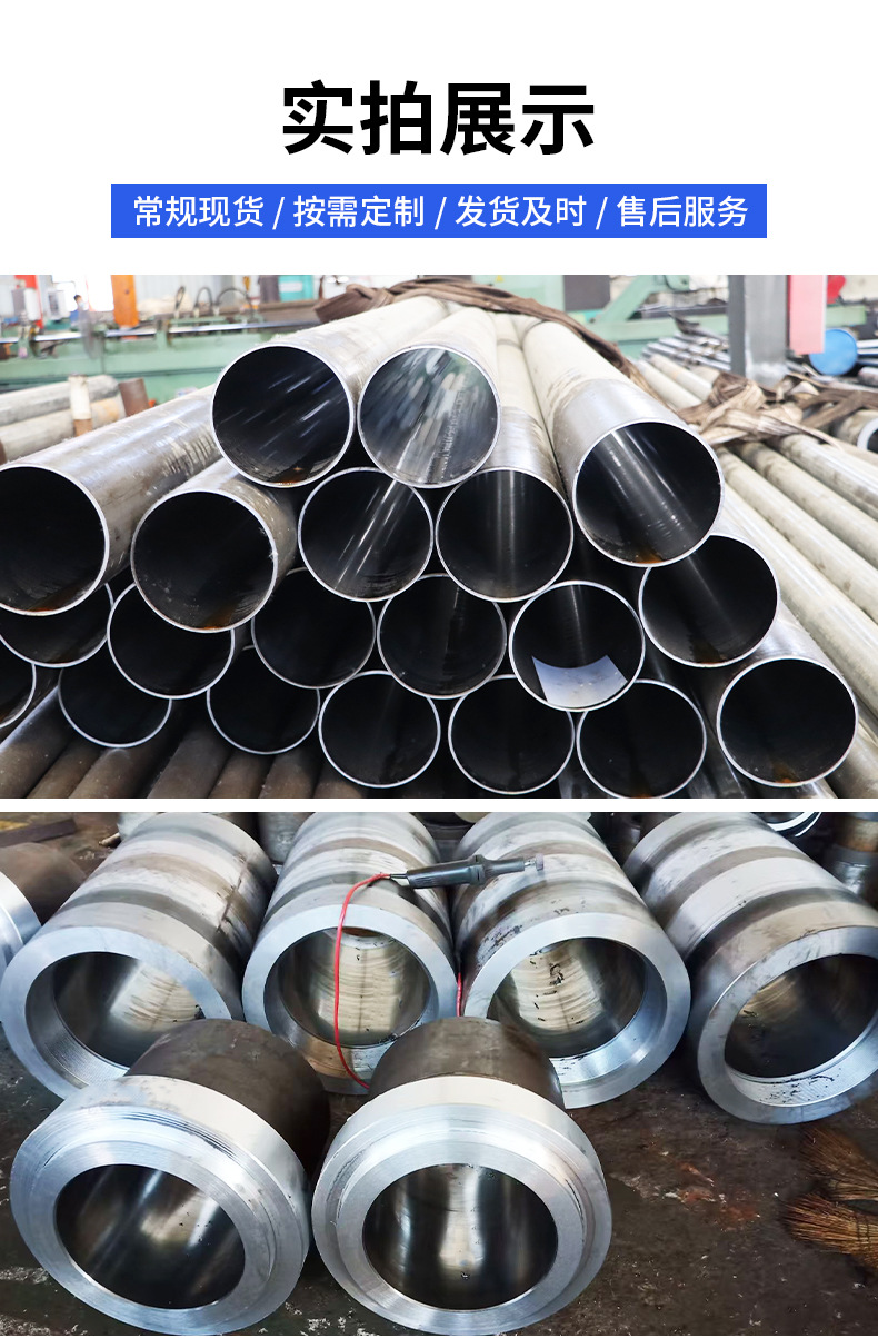 ASTM Standard Precision Honed Hydraulic Cylinder Tube | Honed Tube for Hydraulic Cylinders