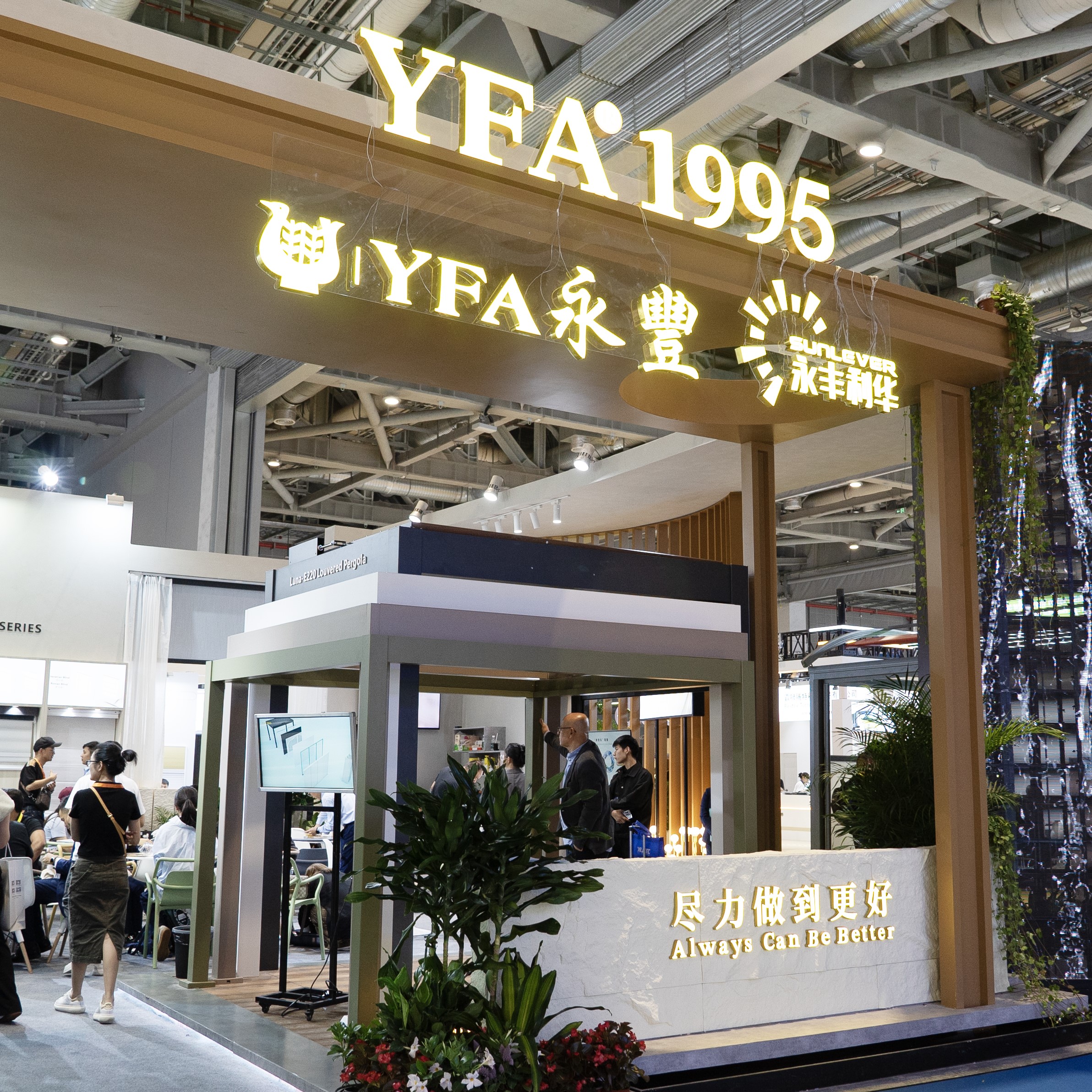 YFA X Shanghai R+T Asia 2025