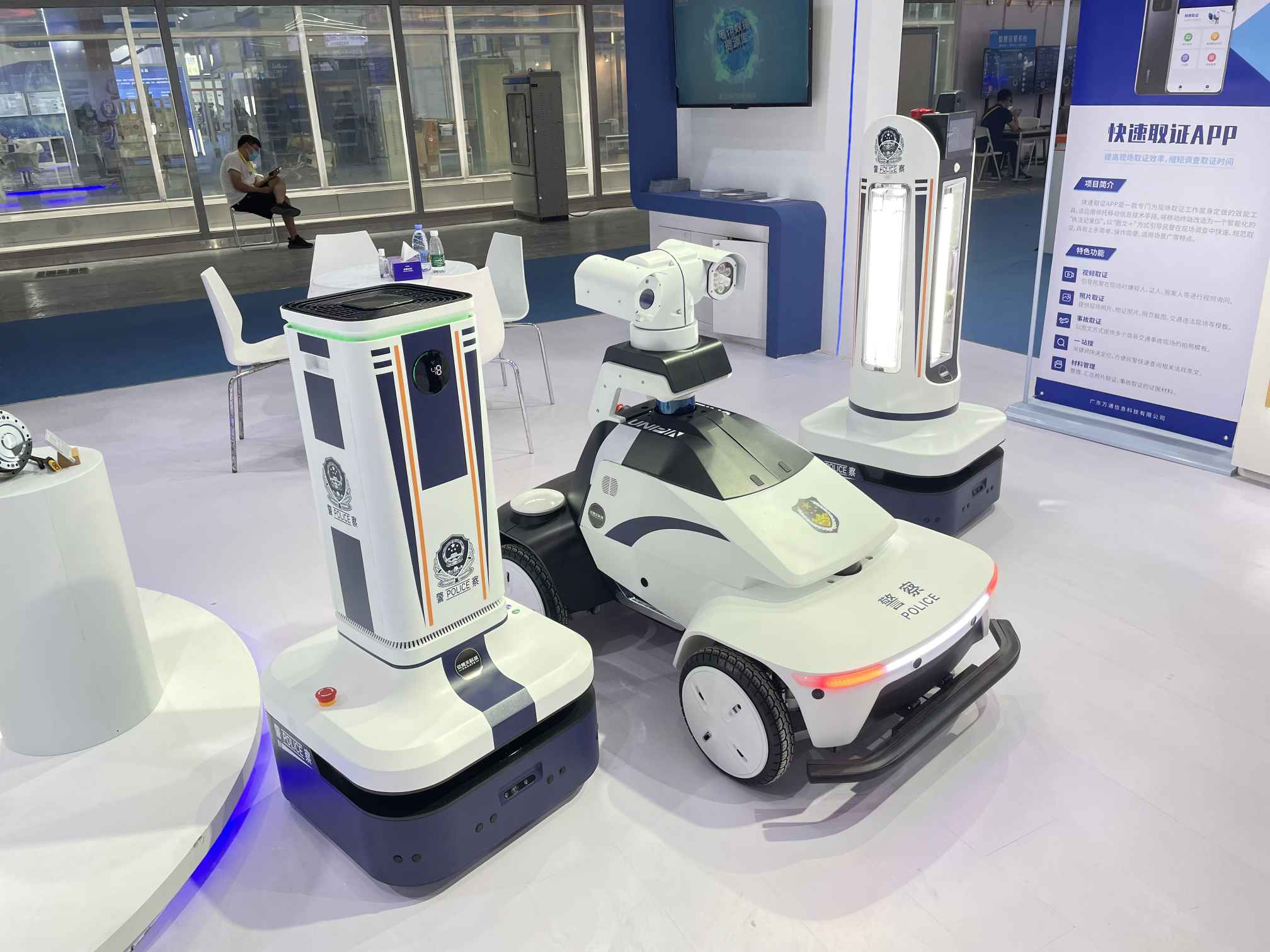 UNIPIN ROBOT TP001(3).jpg