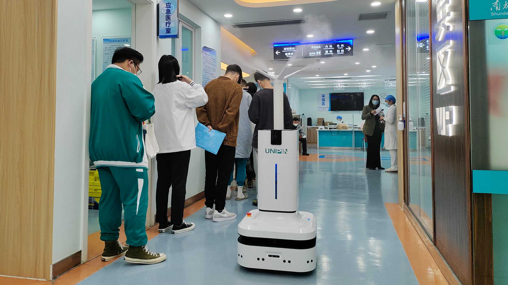 A Medical center in Foshan hospital disinfection solution - Spray disinfection robot