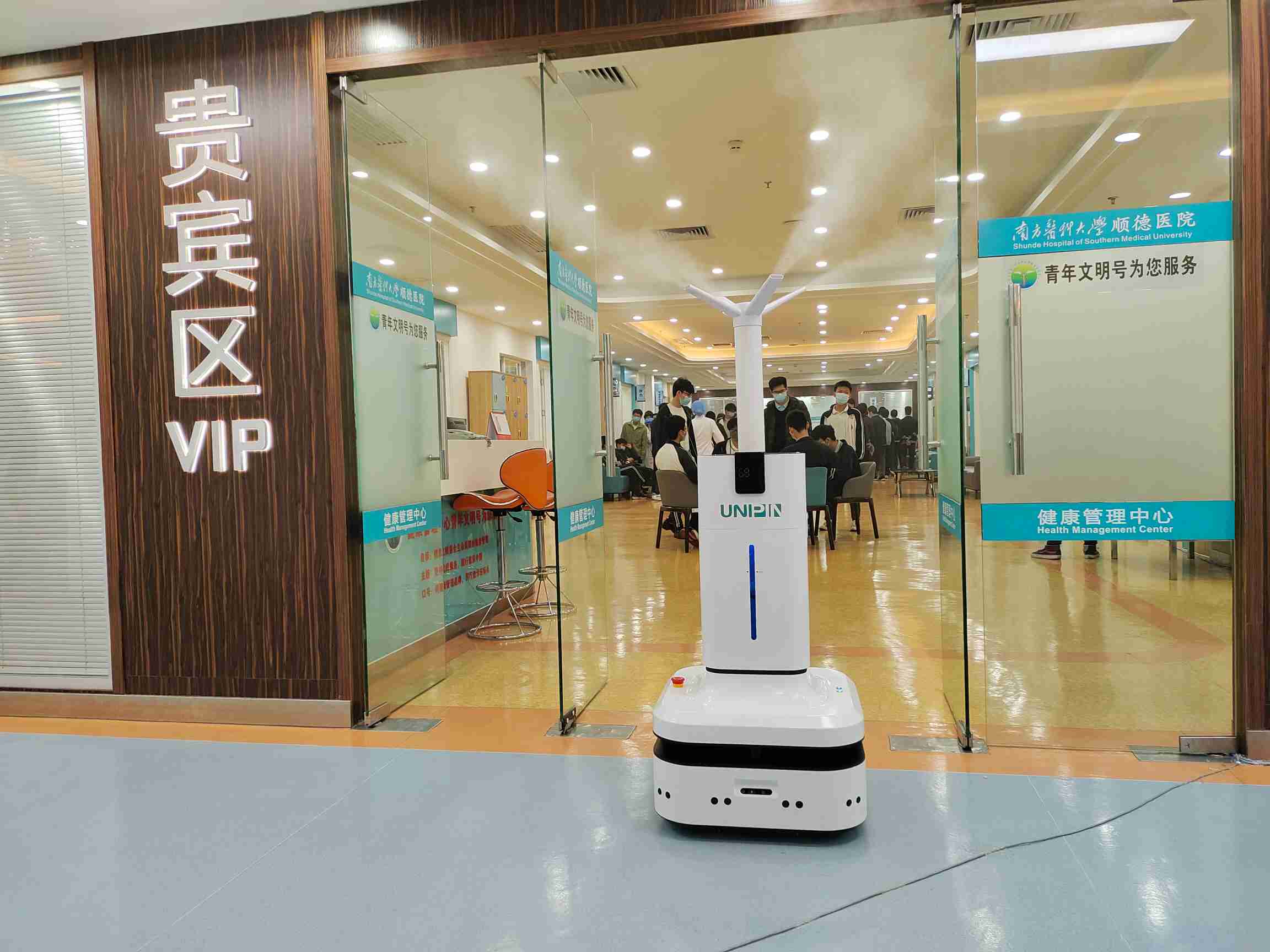 A Medical center in Foshan hospital disinfection solution - Spray disinfection robot