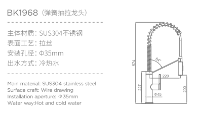 Single Hole Gold Kitchen Faucet Pull Out Kitchen Tap