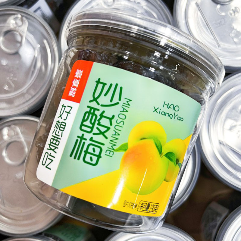 購入アルミ蓋付き気密プラスチック乾燥フルーツ缶,アルミ蓋付き気密プラスチック乾燥フルーツ缶価格,アルミ蓋付き気密プラスチック乾燥フルーツ缶ブランド,アルミ蓋付き気密プラスチック乾燥フルーツ缶メーカー,アルミ蓋付き気密プラスチック乾燥フルーツ缶市場,アルミ蓋付き気密プラスチック乾燥フルーツ缶会社