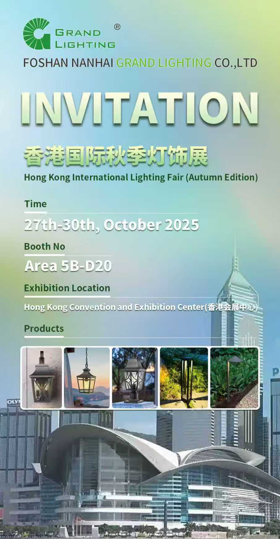 Meet Grand Lighting at Hong Kong International Lighting Fair 2025 – Professional Outdoor Lighting Manufacturer