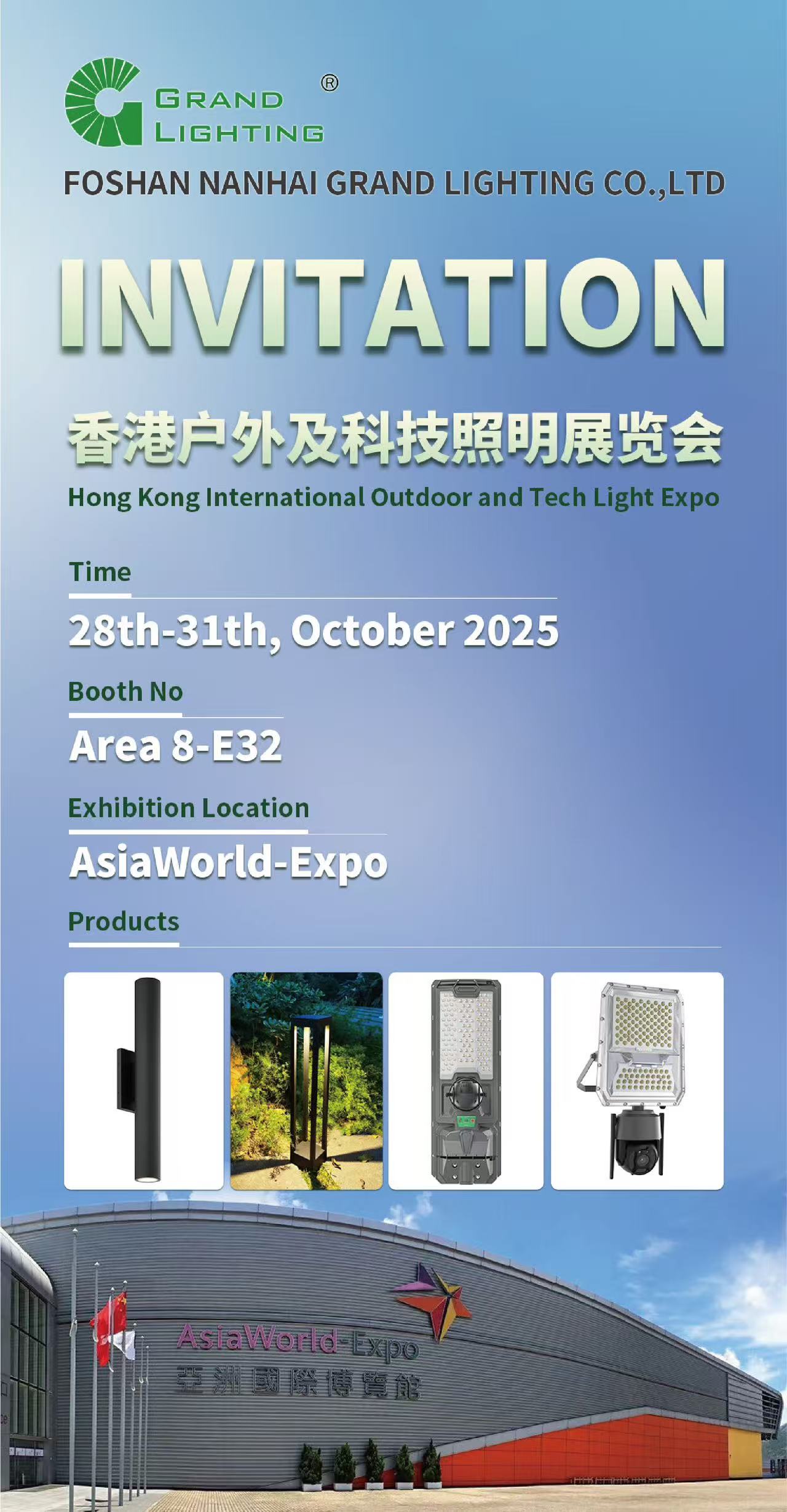 Grand Lighting to Showcase Smart Outdoor Lighting Solutions at Hong Kong International Outdoor and Tech Light Expo 2025