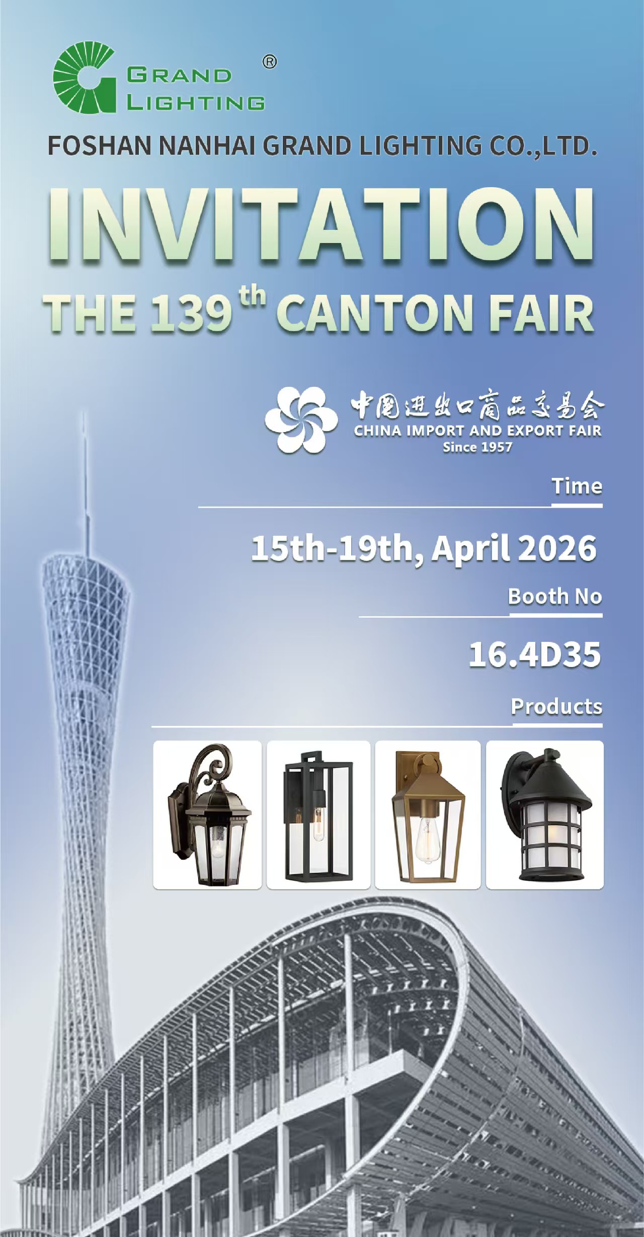 Grand Lighting Invites You to Visit Us at the 139th Canton Fair 2026