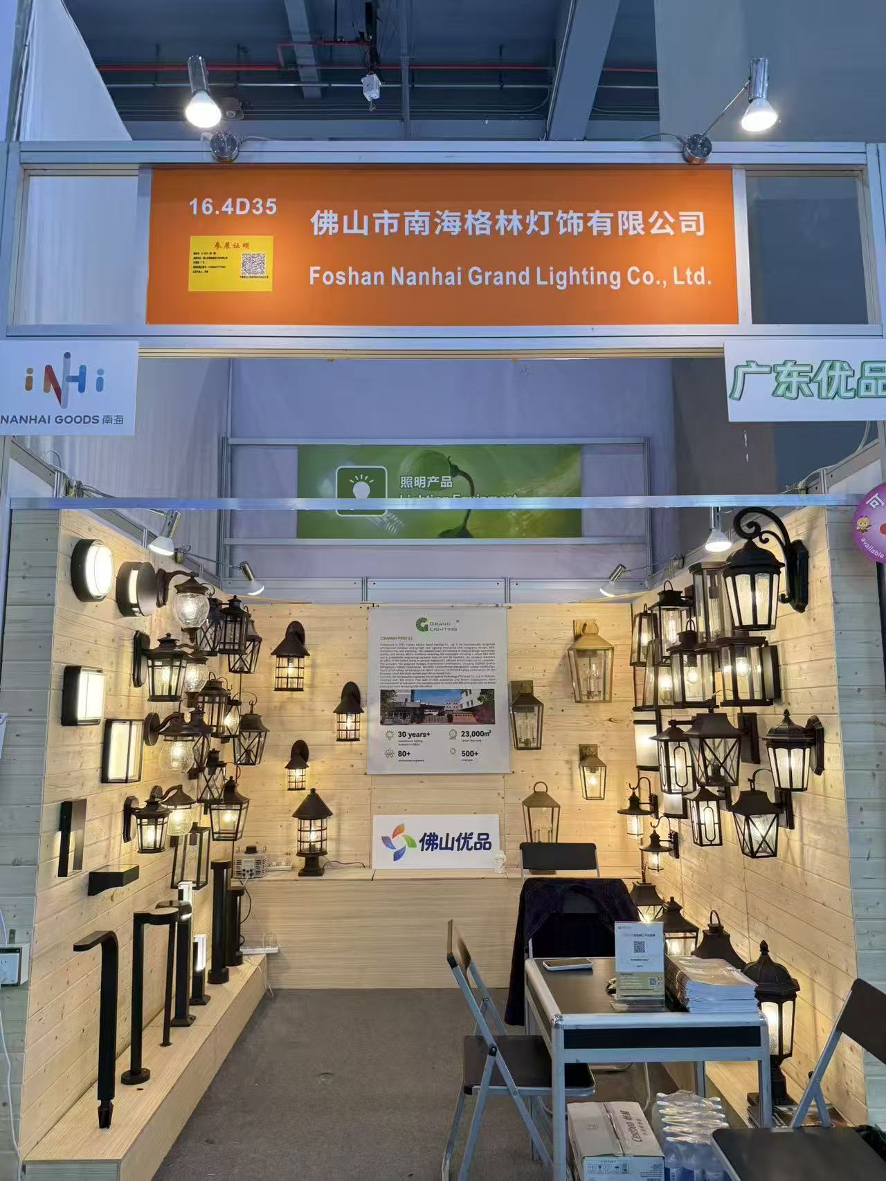 Outdoor Lighting Manufacturer