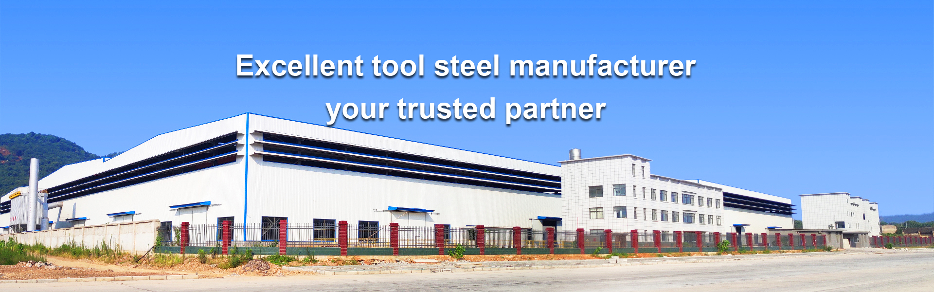 Excellent tool steel manufacturer your trusted partner