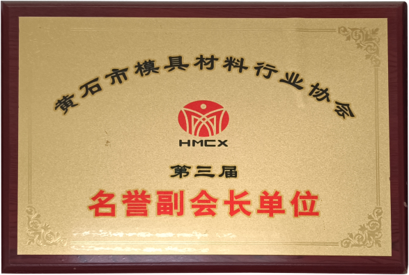 Honorary vice president unit
