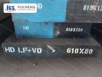 HD Hot Work Tool Steel