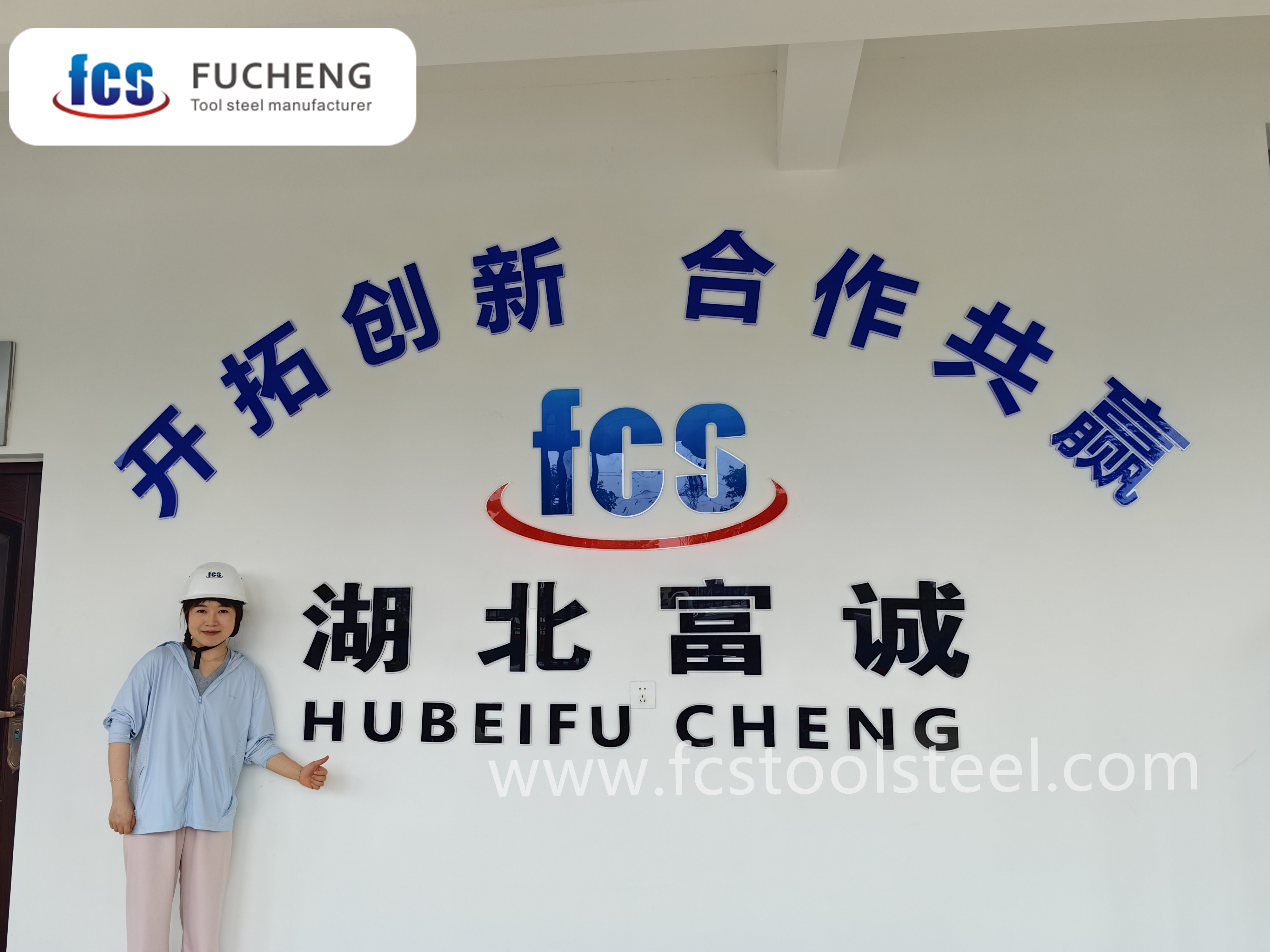 Innovation does not stop, our tool steel has once again been recognized