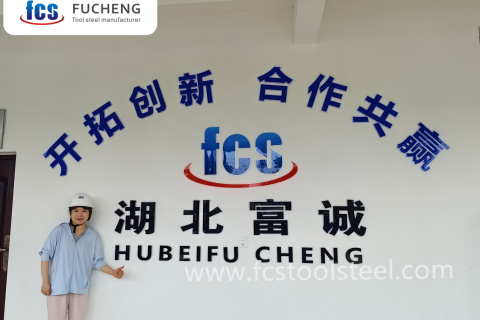 Иновациите не спират, нашата инструментална стомана отново е призната