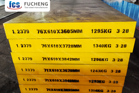 1.2379 Формовъчна стомана: Отличен избор от висококачествена инструментална стомана