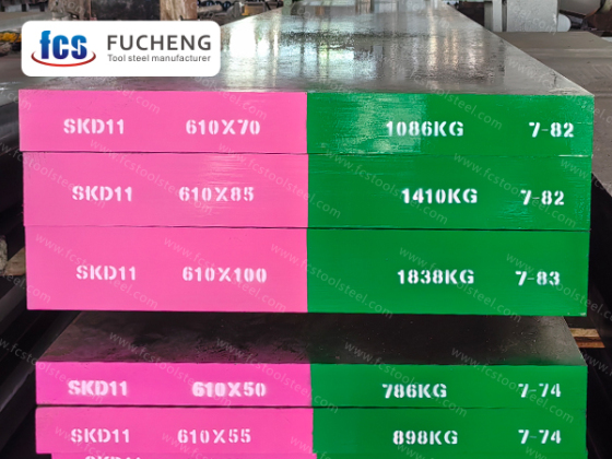 СКД11 Инструментална стомана