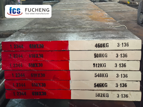 1.2344 Инструментална стомана за гореща работа