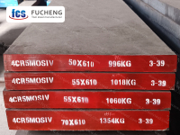 4Cr5MoSiV стомана за формоване