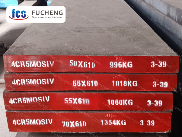 4Cr5MoSiV стомана за формоване