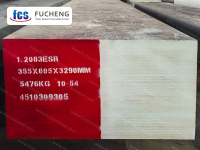 ФКС 1.2083 Инструментална стомана