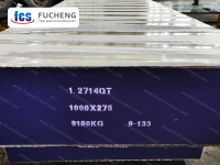 ФКС 1.2714 Инструментална стомана за гореща работа