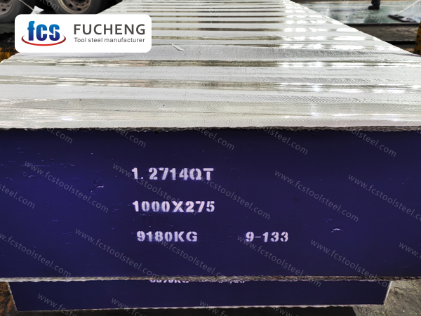 ФКС 1.2714 Инструментална стомана за гореща работа