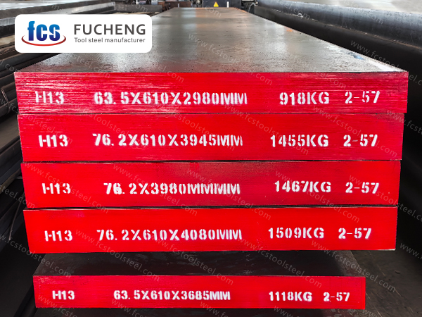 Heat treatment process of H13 steel