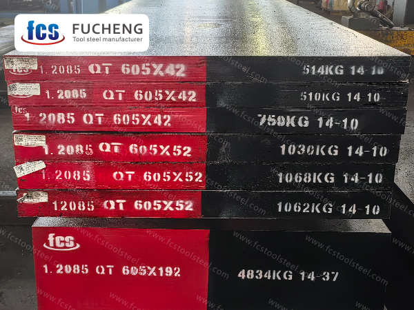 1.2085 Стомана