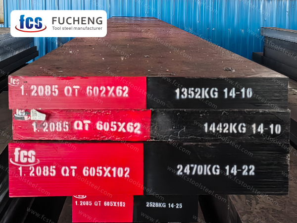 1.2085 Стомана